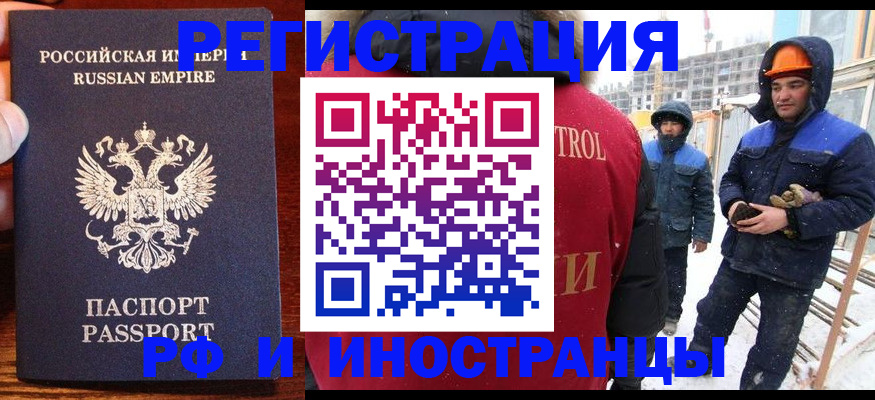 регистрация для дет. сада в Уржуме