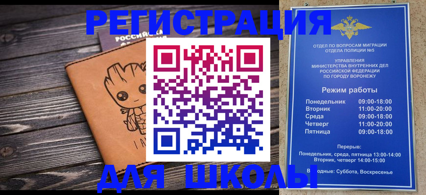 временная регистрация адрес в Уржуме