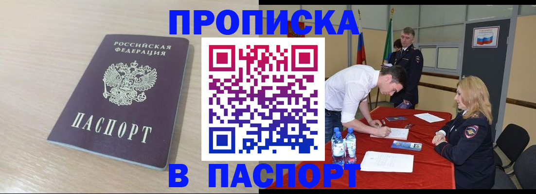 регистрация в Уржуме
